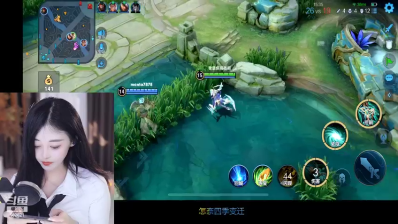 【2022-10-16 23点场】苏小懒38D：❤呆萌小懒妹~~