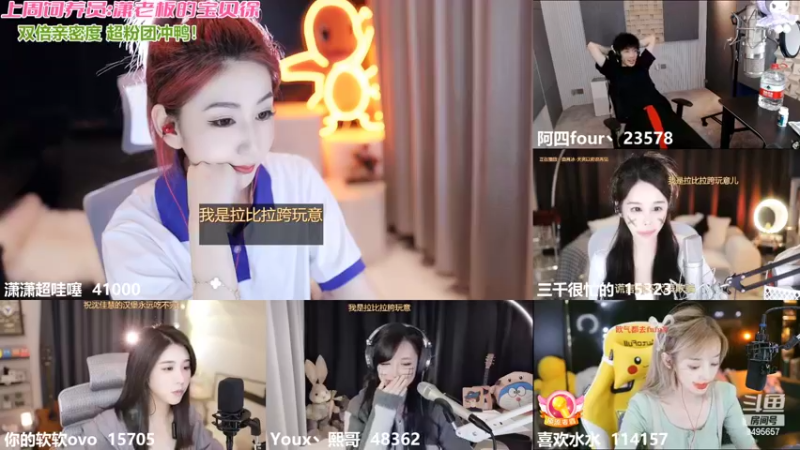 【2022-10-16 19点场】潇潇超哇噻：快来喜欢我 就现在