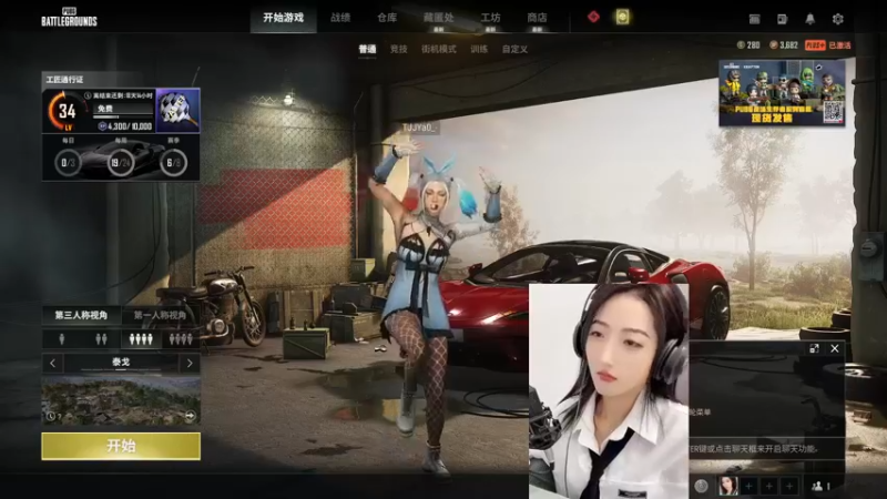 【2022-10-14 17点场】梧桐是个小胖子：萌新主播求关注！ 10353044