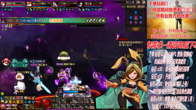 【2022-10-17 04点场】DNF丶心软：在线看号！军团~清PL不排队