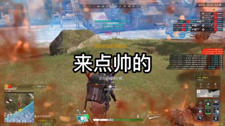 【超击突破】来点帅的，我一个人就是一支军队！