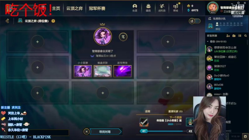 【2022-10-07 18点场】你的伊琳娜：你的大宝贝已上线！