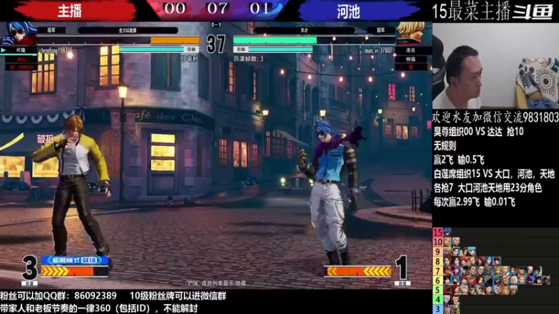 【2022-10-16 22点场】武汉程龙：程龙：憧憬传媒独家冠名