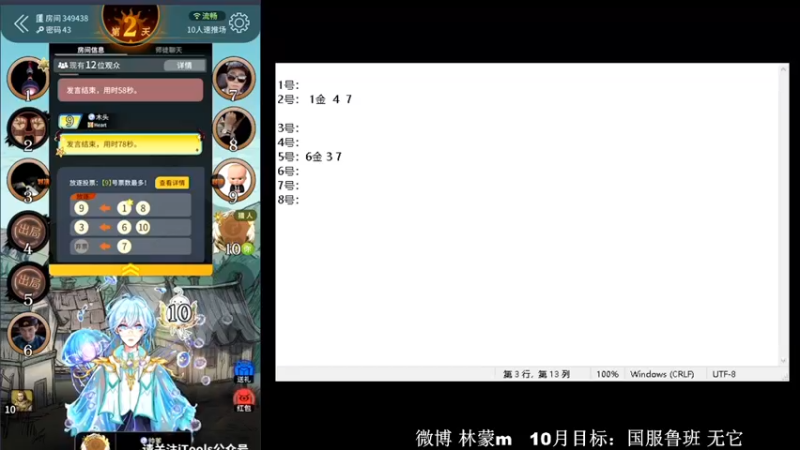 【2022-10-16 22点场】林蒙m：【林蒙】冲国服鲁班