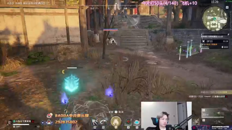 【2022-10-16 21点场】在下黄复来：【黄复来】 心不死，行不止！