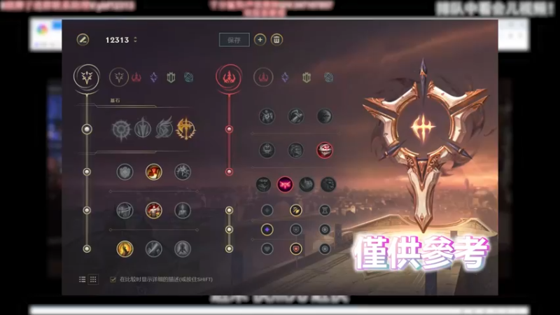队友摆烂我来C