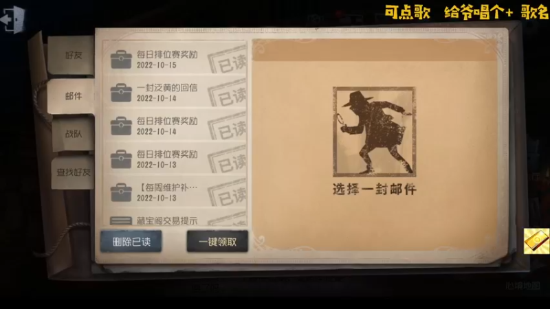 【2022-10-15 11点场】Ryan心颜：进来我教你东北话