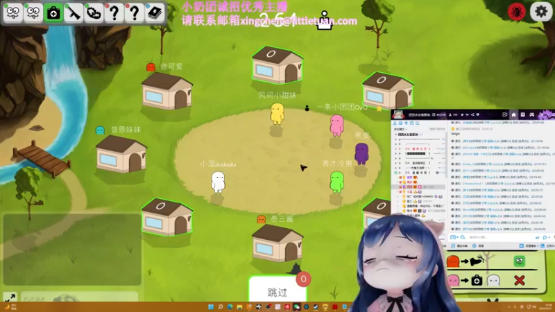 【2022-10-17 23点场】一条小团团OvO：这周没有螳螂~下周再来看看把~