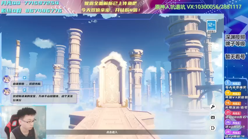 【2022-10-16 11点场】月光大魔王丶：【月光】妮露深渊教学！