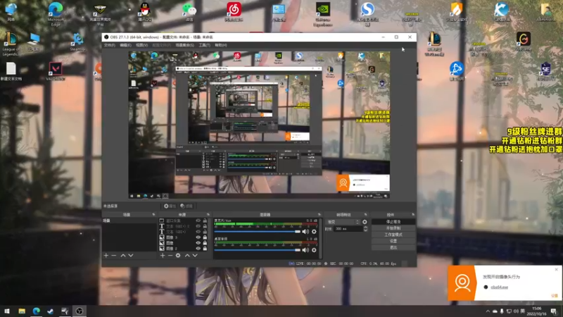 【2022-10-16 15点场】三酒OuO：论心世上无完人