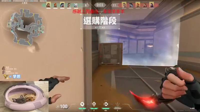 【2022-10-13 17点场】瓦罗兰特啊杰：【啊杰】：开心的直播间！！！