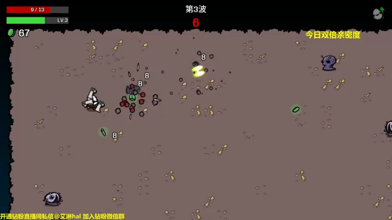 【2022-10-17 17点场】单车老师不迟到：Brotato roguelike