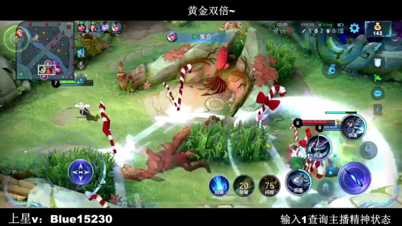 【2022-10-16 22点场】BLUE呀丶：回来了 继续冲国服海月！