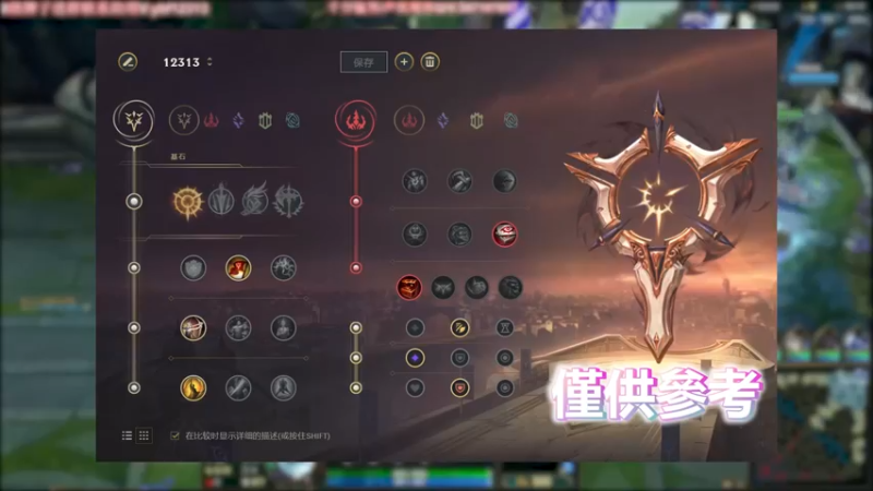 队友犯病 也一样能赢