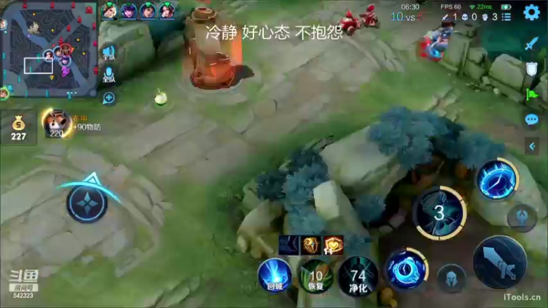 【2022-10-16 17点场】小笨蛋北北：冷静 认真 专注