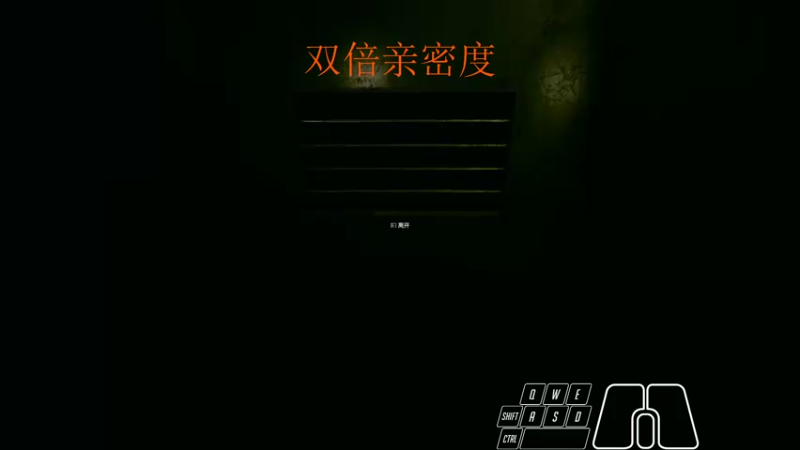 【2022-10-15 04点场】13shao丶：{13shao}  双倍亲密度啦！！