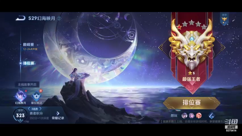 【2022-10-17 11点场】昧昧不是妹妹：勤能补拙奋起直追