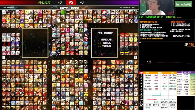 【2022-10-16 17点场】那日的风：【MUGEN】 下周出门2天