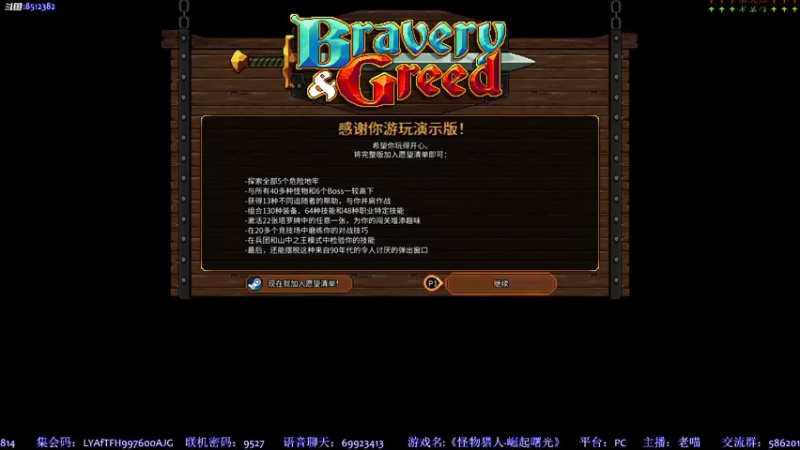 【2022-10-10 13点场】呜喵之王：【老喵】猎！