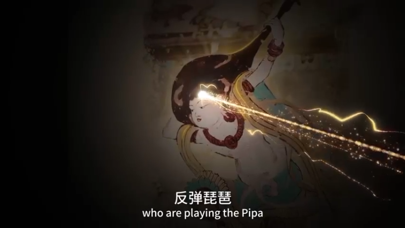 《敦煌仙子和她的朋友们》
