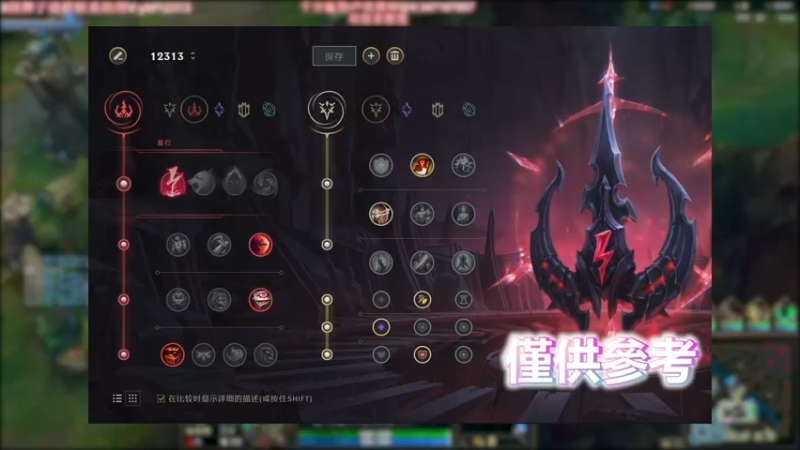 傲慢与偏见