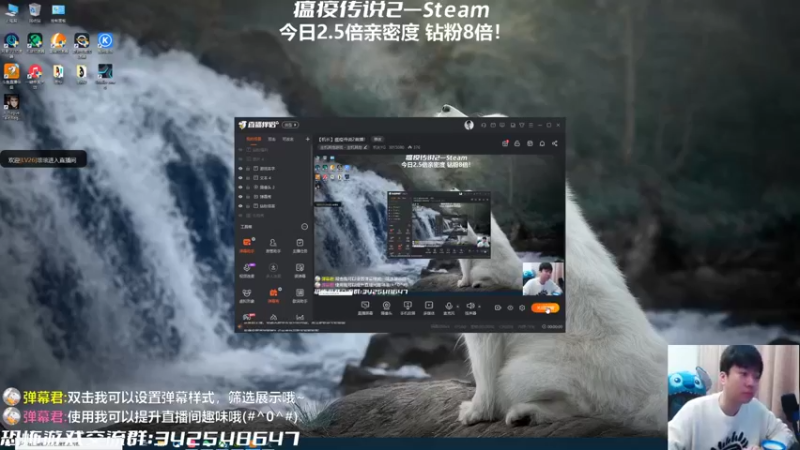 【2022-10-17 17点场】机长YG：【机长】瘟疫传说2首播！