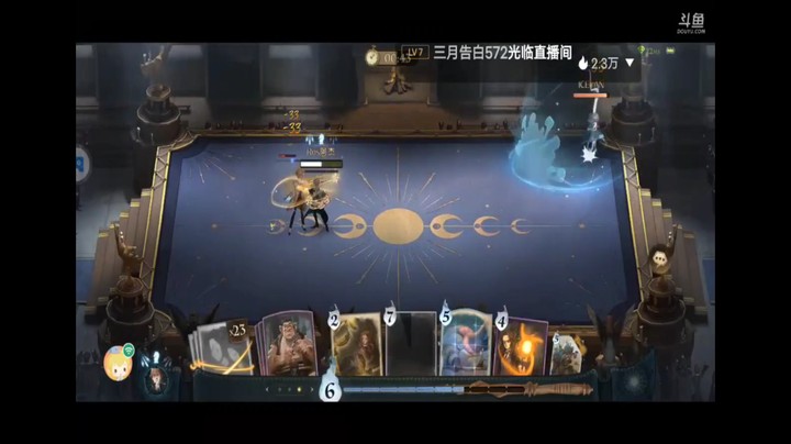 哈利波特魔法觉醒单人排位对决