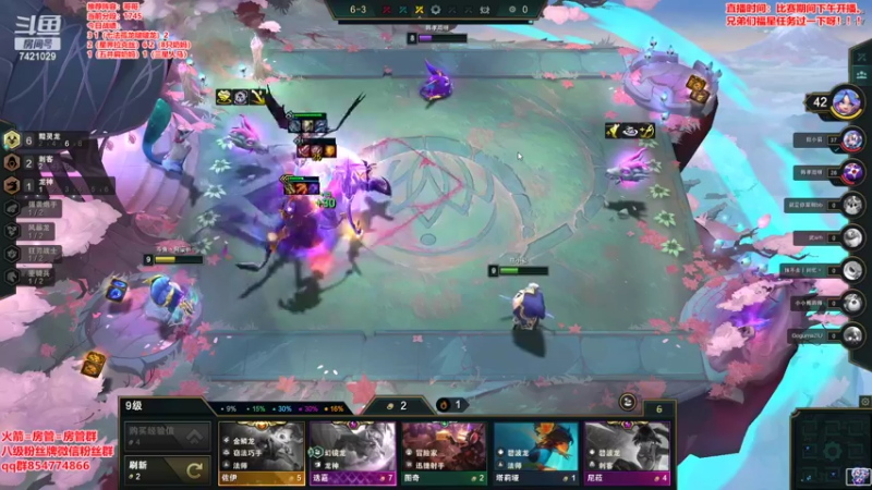【2022-10-17 01点场】阿豪ei：备战toc4！！！