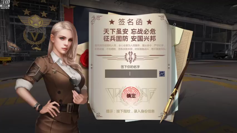 【2022-10-14 18点场】神怒温柔火：神怒温柔火直播间10317970