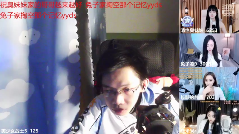 【2022-10-12 23点场】美少女战士5：一百万人正在观看的身残志坚主播