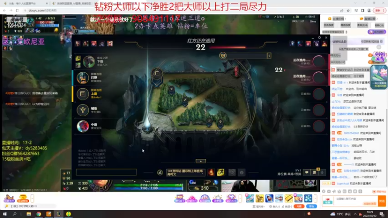 【2022-10-12 18点场】冰块哥ekko：帝都宗师上分