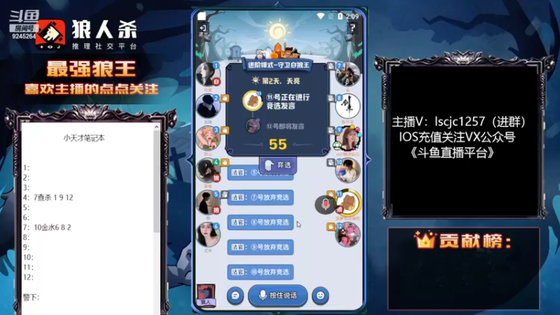 【2022-10-15 14点场】白日梦想家II7：下次一定站对边