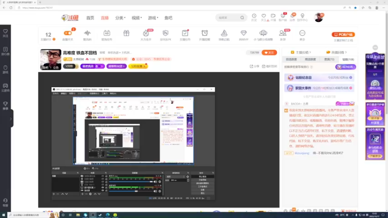 【2022-10-17 15点场】太原杨树：高难度 铁血不回档