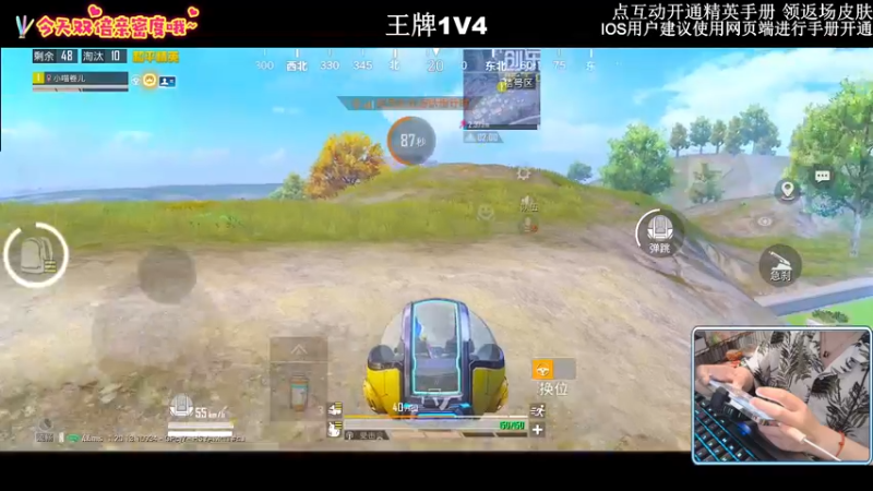 【2022-10-16 22点场】小妖洋：【开精英手册抢返场皮肤】