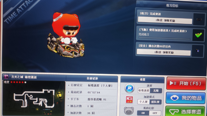 跑的很辛苦，疲惫