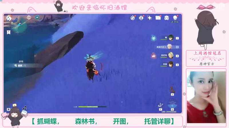 【2022-10-17 02点场】欧阳雅萱：抓蝴蝶/开图/材料/