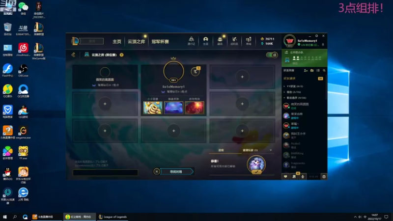 【2022-10-17 14点场】风中追风Fzz1：卷毛：准时不迟到的直播！