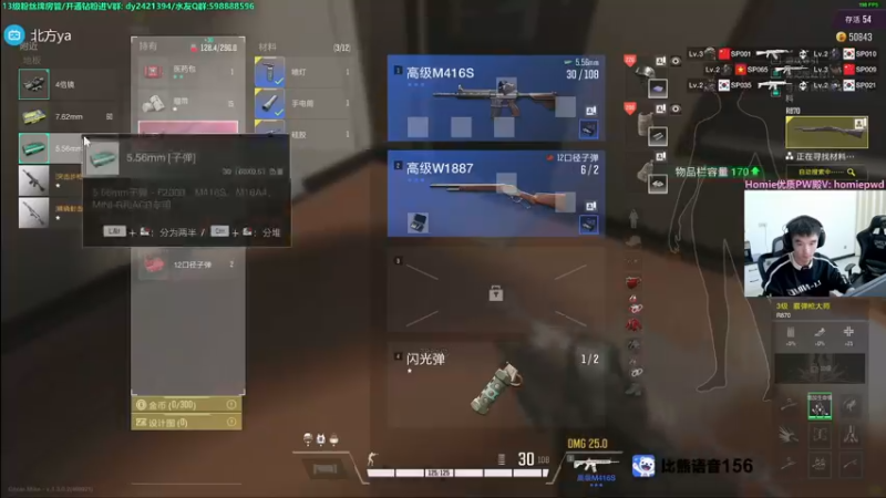 【2022-10-16 20点场】北方ya：单排 稳健上分把把C