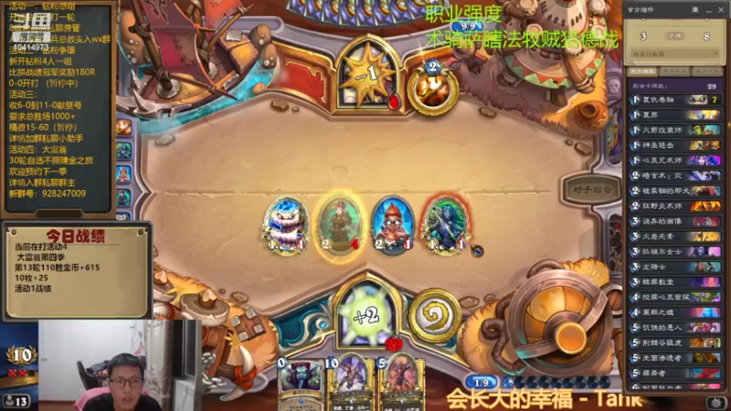 【2022-10-17 18点场】完美竞技古尔丹：这个B疯狂神抽