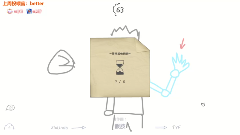 【2022-10-16 20点场】童猪啊i：【白银双倍】斗鱼蔡健雅