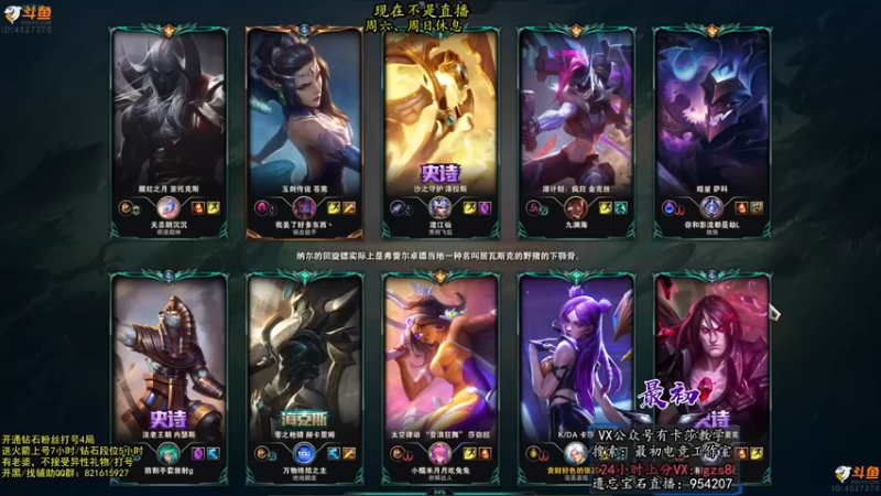 【2022-10-17 00点场】最初卡莎：第一卡莎：特效卡莎