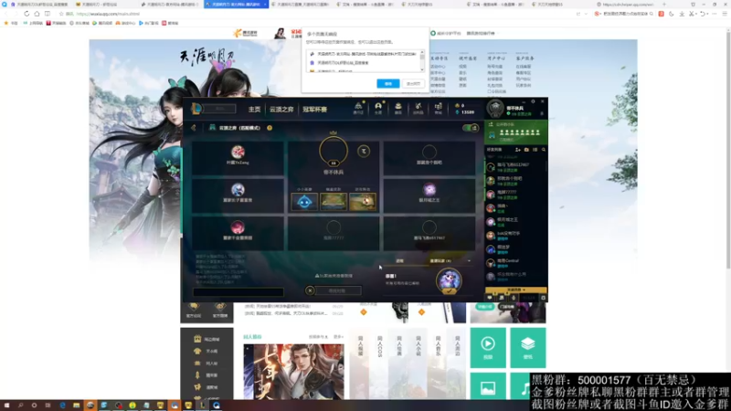 【2022-10-17 02点场】燕徊硯：全场高呼RNG！