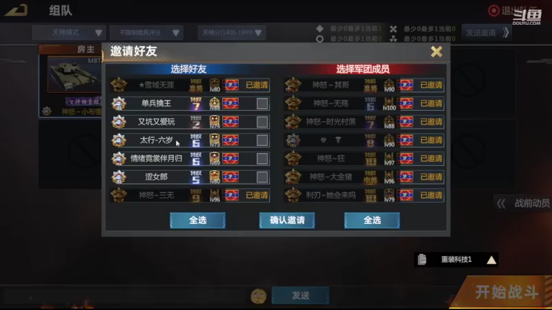 【2022-10-13 22点场】神怒布雷多：神怒布雷多的直播间