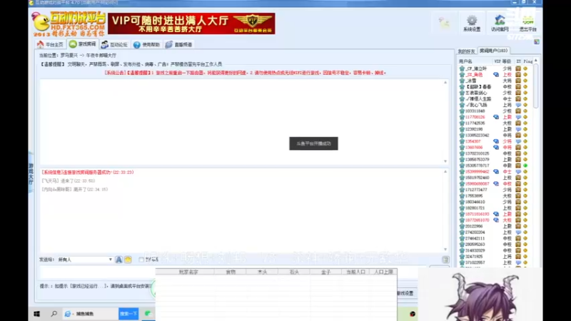【2022-10-16 22点场】千王小惠：千王小惠直播间