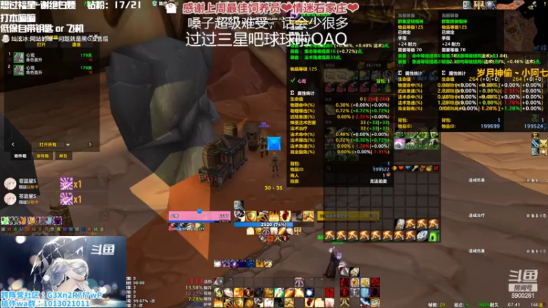 【2022-10-17 07点场】巫笑笑：所以最后只有自己一个人了