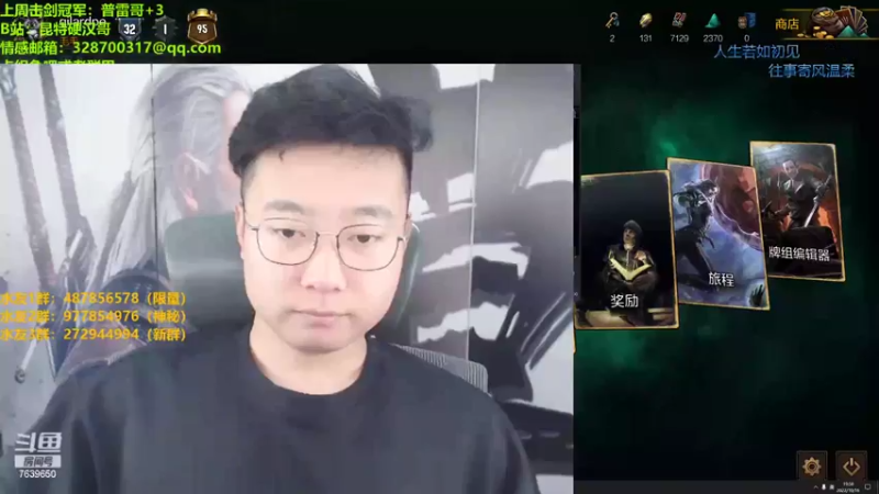 【2022-10-16 19点场】硬汉哥孙士彧：昆特牌之家，好玩的卡牌游戏