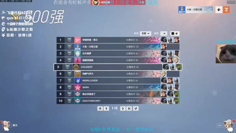 【2022-10-09 21点场】沙耶之歌5418：你怎么知道我是国服第一锤妹？