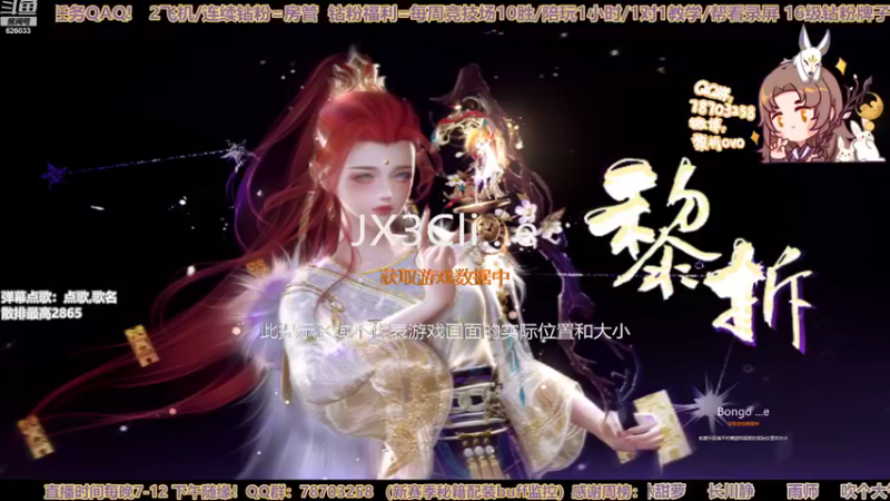 【2022-10-16 20点场】黎拆OvO：【黎拆】体服衍天JJC