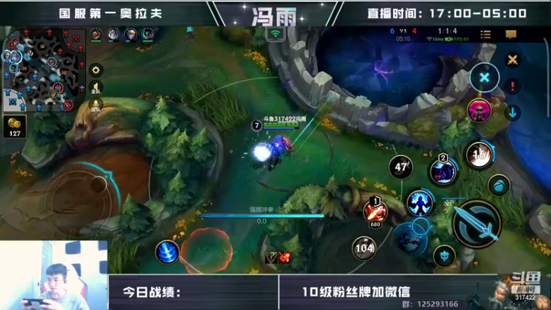 【2022-10-15 13点场】驴酱的冯雨大王：冯雨大王：保持理智，热爱生活~