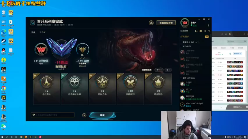 【2022-10-17 13点场】草莓：草莓：电一上王者